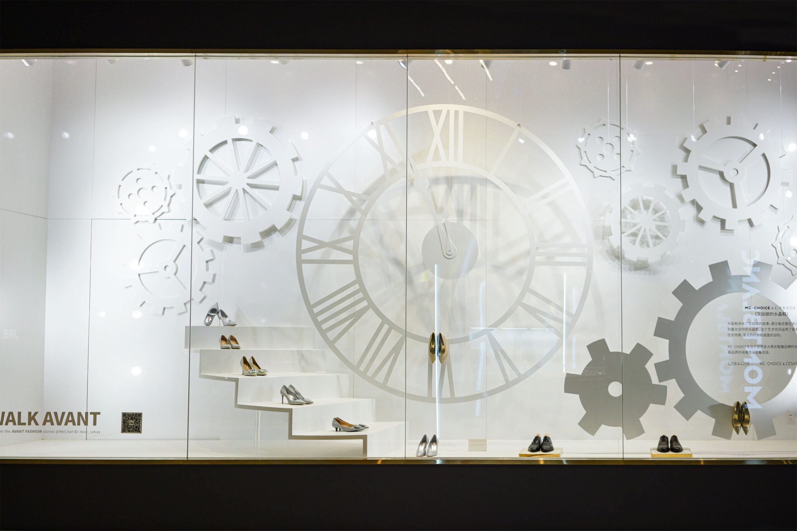 visual merchandising