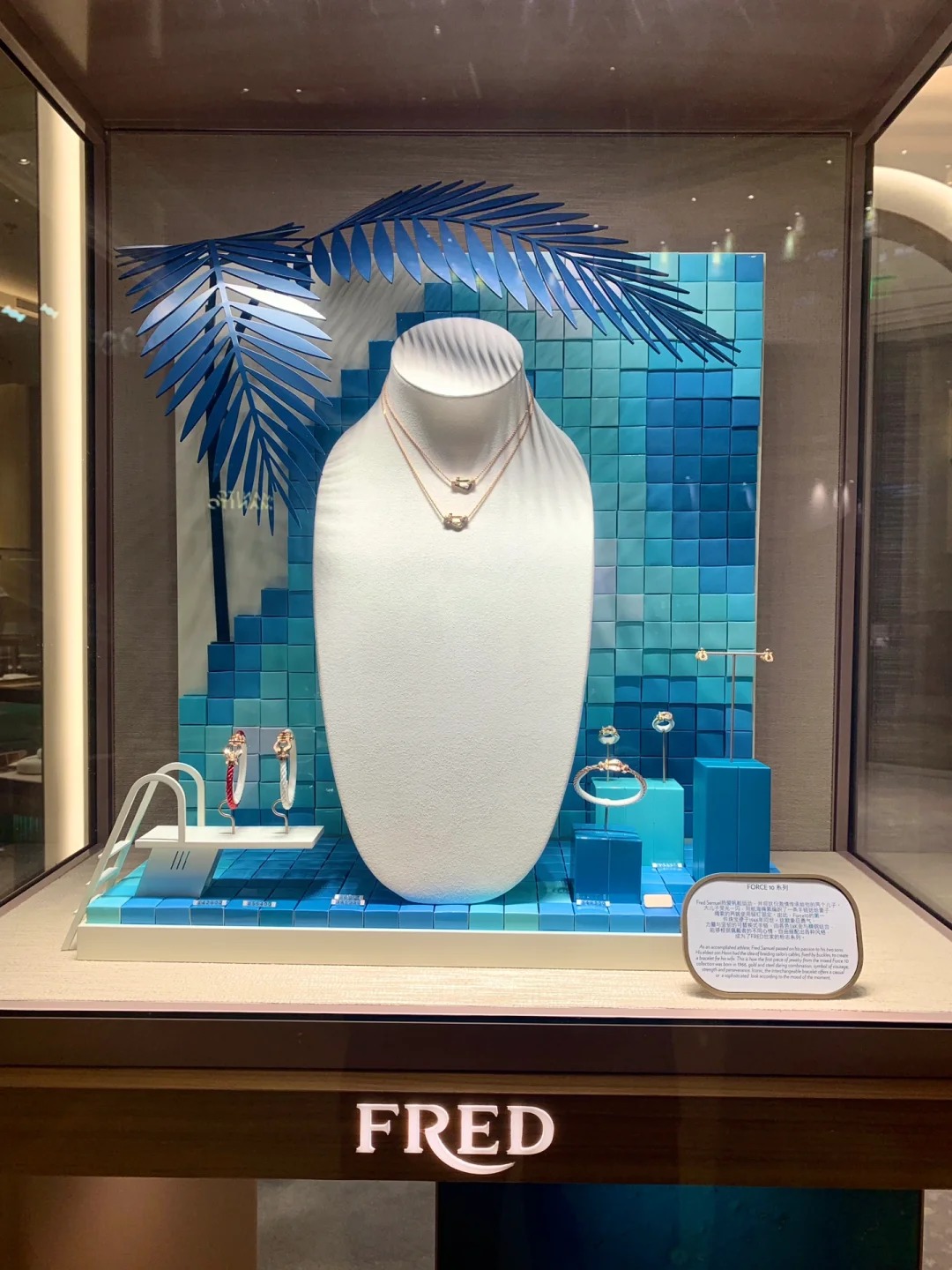 Luxury Jewelry Window Display