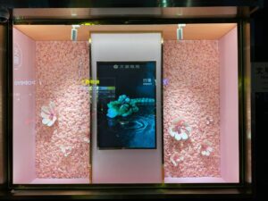 Interactive screen display in cosmetic retail environment