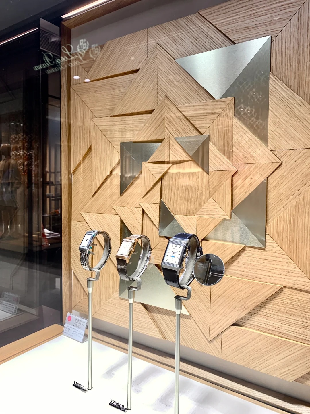 Retail display with layered gloss, matte, and fabric finishes for premium visual effect